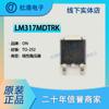 LM317MDTRK Paquete TO-252 Circuito Integrado Chip IC Regulador Lineal PMIC Garantía de Calidad