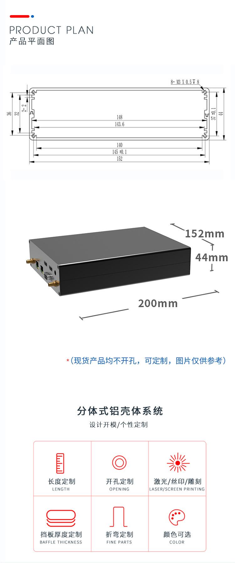 FS-ALB-H32详情页切片_03.jpg