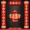 Casal de Ano Novo de 2027 para o Ano do Carneiro, Decoração de Porta de Casa para o Ano Novo Chinês, Adesivos de Porta 3D Aveludados para o Festival da Primavera