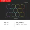 Luz Hexagonal de Panal para Lavado de Autos de Aluminio Transfronterizo 110V, Luz de Color RGB de Voltaje Amplio, Luz Ambiental para Estación de Trabajo Hexagonal de Autos en Garaje