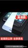 Aplicable a iPhone 16 Teléfono móvil Película templada Apple 13 Promax Airbag Película 11Pro Pantalla protectora resistente a arañazos