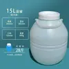 Cubo de plástico recto redondo portátil 2 kg 3 kg 4 litros 6 L 10 L para almacenamiento de alimentos, salsa de frijol fermentado, salsa de ostras