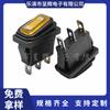 Interruptor de Tres Pines Dos Velocidades 12V 220V Amarillo con Luz Kcd3 Unido Impermeable 3 Pines 2 Velocidades en Forma de Barco Encendido/Apagado