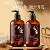 Shampoo de Limpeza para Folículos Capilares Shushuo, Cuidado Capilar Perfumado Suave e Refrescante, Shampoo Suave de Limpeza para Folículos Capilares Atacado