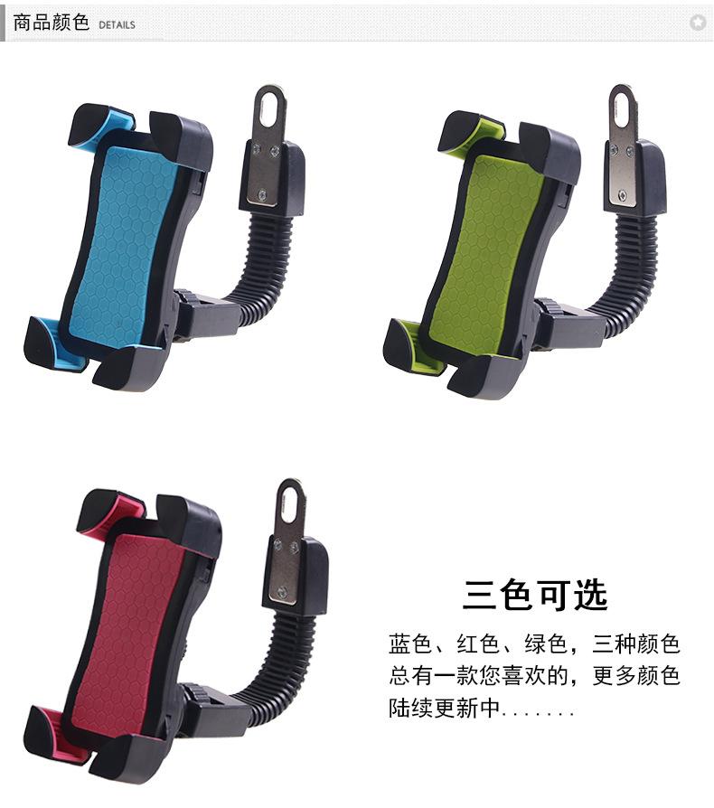 电瓶车手机支架_14