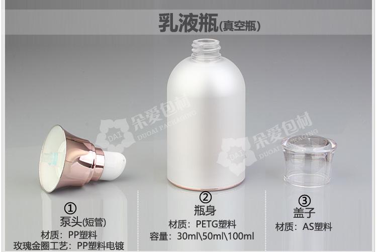 珠光白玫瑰金头描述1_07.jpg