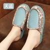 Otoño e Invierno Nuevas Pantuflas Hogar Cálidas Pantuflas de Algodón para Hombres y Mujeres Parejas Interior Antideslizantes Pantuflas de Cuero Fabricante Hogar
