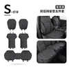 Adecuado para Nuevo Buick E4 Yinglang E5 Enkeqi Yangyang Weilang Cojín para Asiento de Coche Piel Amigable con la Piel Transpirable Universal para Cuatro Estaciones