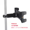 Tripé de Suporte para Transmissão ao Vivo Móvel Clipe Cabeça Acessórios Bandeja para Placa de Som Fixação Cabeça Pan-Tilt Rotativa Microfone Suporte para Microfone