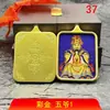 Venta Directa de Fábrica Caja Gawu Cuadrada Estilo Xizang Amuleto de Cinco Dioses Color Dorado Colgante Budista Colgante Thangka