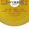 Disco de corte Hanfu amarillo soldado por brazing, disco de corte en seco resistente al desgaste, adecuado para mármol, jade, losas de roca y vidrio microcristalino, hoja de sierra para ranurar multifuncional
