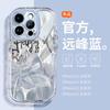 Adecuado para funda de teléfono móvil Apple 15, todo incluido, mariposa de satén, iPhone 14, carcasa de hilo de plumas, celebridad de Internet, resistente a caídas 13Pro
