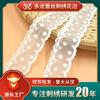 Fábrica directa al contado barato accesorios de ropa encaje de malla decorativo encaje bordado a máquina ancho 3.2cm