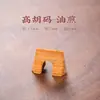 Código Erhu Frito Código Qin Erhu Código Erhu Profissional Tira Redonda Oca Desaperto Código Composto