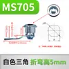 MS705 Gabinete de Distribución Cerradura de Puerta Cilindro de Cerradura Triangular Cerradura de Leva Cilíndrica Base de Interruptor Caja Industrial Cerradura Redonda Pequeña con Tirador