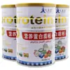 Polvo de Proteína de Médula Ósea de Yak Anhui Jiuchuntang Suplemento Nutricional para Adultos de Mediana Edad y Mayores [Envío Directo]