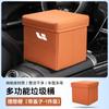 Adecuado para el cubo de basura ideal L6/L7/L8L9 para coche, caja de almacenamiento multifuncional plegable, caja de almacenamiento, suministros para el interior del coche