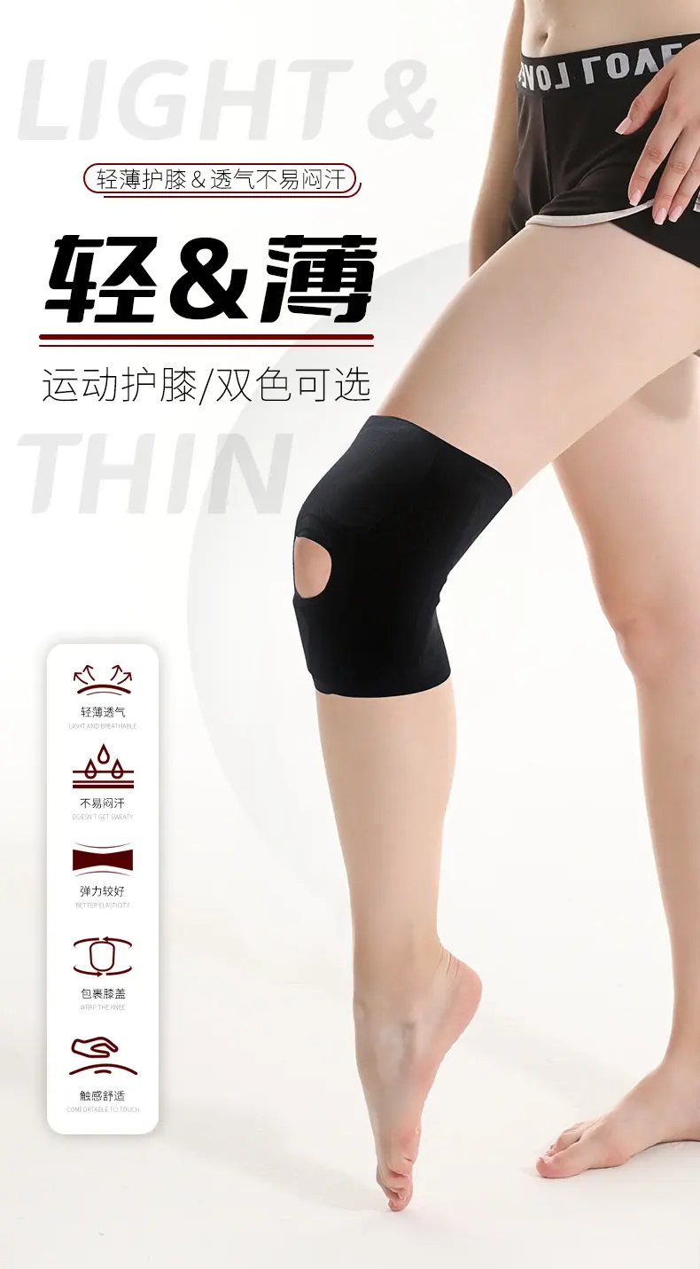 百锐世达7906日式薄款护膝详情_01.jpg