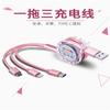 Cable de Datos Retráctil Uno a Tres Cable de Datos Tres en Uno Adecuado para Pingguo Huawei Tipo-C Android Cable de Carga para Teléfono Móvil Portátil