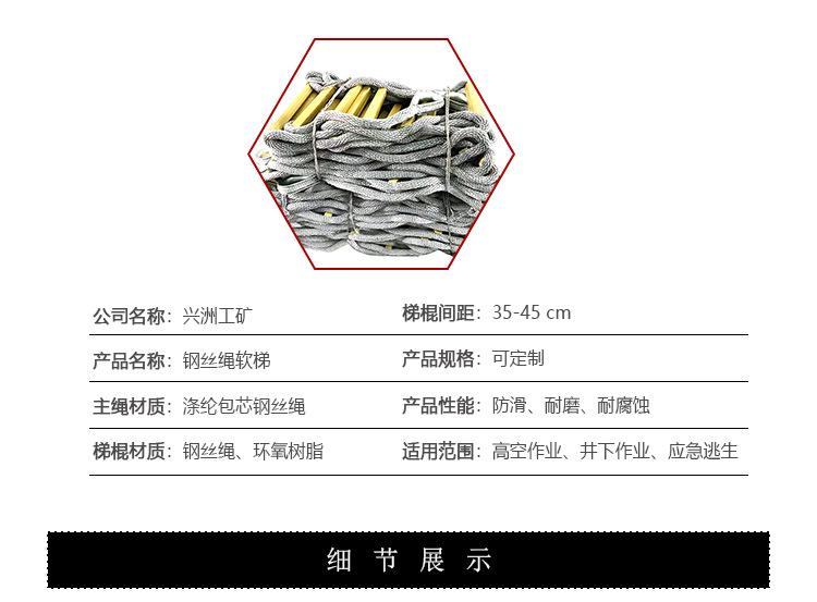 详情4_04.png