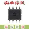 Apenas Pino original LM393ADT SOP-8 chip comparador duplo de baixa potência