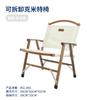 Silla Plegable para Exteriores Silla Kermit Camping Campamento Madera Maciza Silla de Pesca Picnic Camping Mesa y Silla Plegables Set de Ocio