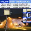 Luminária de Barraca Solar Yaming Luminária de Feira Noturna Luminária Recarregável Super Brilhante Luminária Externa Super Longa Vida Iluminação LED Barraca de Rua