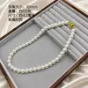 Collar de perlas Shi Jia Zhengyuan para mujer, temperamento de alta gama, ligero, de lujo, con nicho, cadena, nuevas explosiones.