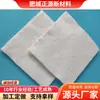 Almohadilla Absorbente de Algodón Lista para Usar para Pañales de Mascotas del Fabricante, Algodón Hidratante de Flores, Pañales para Adultos con Bloqueo de Agua e Hidratantes, Algodón Absorbente Médico