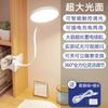 Lámpara de Escritorio LED Lámpara de Clip para Aprendizaje Protección Ocular Específica para Estudiantes Antimiopía Lámpara de Lectura Carga Dormitorio Escritorio Lámpara de Noche