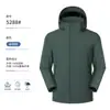 Jaqueta de Trabalho Impermeável com Capuz Color Block Sport Outdoor Corta-vento Roupa Externa Masculina Feminina Com Pelúcia Quente Roupa de Esqui Personalizada