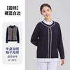 Suéter de punto para enfermera, cárdigan, abrigo, suéter, forro polar, grueso, otoño e invierno, ropa de trabajo para médico de hospital, cuello redondo azul oscuro