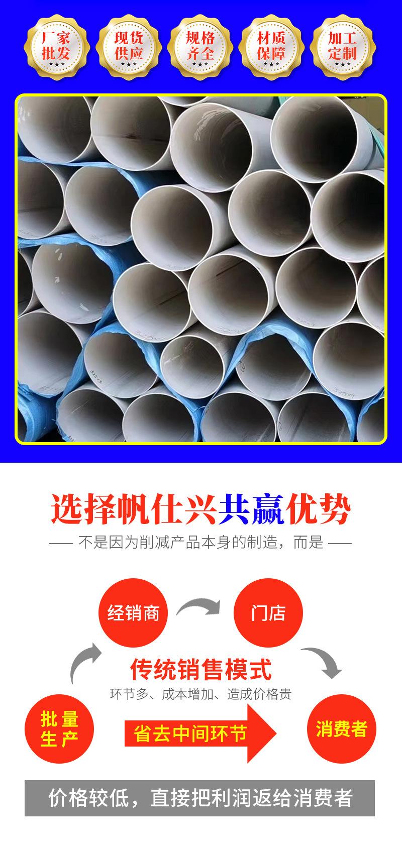 不锈钢无缝管_02.jpg