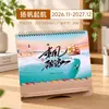Calendario Personalizado del Año de la Oveja 2027 con Tu Propio Diseño, Creativo Calendario Mensual de Madera con Logo Personalizado para Publicidad Empresarial