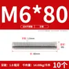 Tornillo de Acero Inoxidable 304 Tornillo Rosca Completa Varilla Roscada M3M5M6M8M10M12M16M20