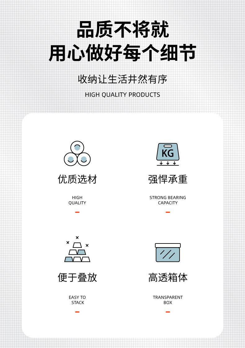 大力士收纳箱_03