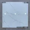 Azulejo cerámico 400*800 azulejo de pared fábrica de Foshan venta al por mayor azulejo de pared para sala de estar azulejo de piso para cocina azulejo de piso para baño
