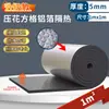 Algodón Aislante Techo Resistente a Altas Temperaturas Techo de Habitación Solar Tablero Aislante Autoadhesivo Algodón Aislante Techo de Toldo con Papel de Aluminio Metabo