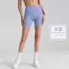 Shorts de Yoga Finos con Elevación de Glúteos Estilo Europeo y Americano para Mujer, Secado Rápido para Ciclismo, Fitness, Baile, Anti-Exposición, Tacto Frío, Shorts Deportivos