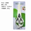 Tijeras de cocina multifuncionales con absorción magnética para el hogar, de acero inoxidable, resistentes, para huesos de pollo, huesos de pescado y refrigeradores.