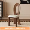 Silla de Comedor Retro Estilo Francés Madera Maciza Silla de Comedor para el Hogar Silla Antigua con Respaldo de Madera de Fresno Lujo Ligero Mesa y Silla de Comedor para Restaurante de Alta Gama
