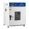Forno de Secagem por Convecção de Temperatura Constante Elétrico Forno de Assar com Aquecimento de Alta Temperatura Laboratório de Teste Industrial Pequeno Forno de Secagem Comercial