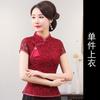 Top Aodai Modificado de Manga Corta Cheongsam Rojo Encaje Traje Tang Verano Mujer Talla Grande Conjunto de Vestido para Madre