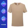 Camiseta de Manga Curta Três Provas Masculina Branca Gola Redonda Algodão Mercerizado Peso Pesado Camada Base Casual Versátil