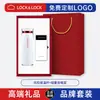 Regalos empresariales personalizados con logo, incluyendo un vaso térmico LeKo y un set de paraguas Paradise, perfectos como regalos prácticos para eventos anuales, para ser entregados a clientes como muestra de agradecimiento