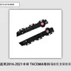 Adecuado para Toyota Tacoma 2016-2021 Tacoma Soporte de Parachoques Delantero Oreja de Colgante 52115 52116-04070