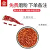 Pimentas Secas Levemente Picantes e Aromáticas 500g Especialidade de Sichuan Pimentas Enrugadas Não Picantes 1,0kg Pedaços de Pimentas Secas