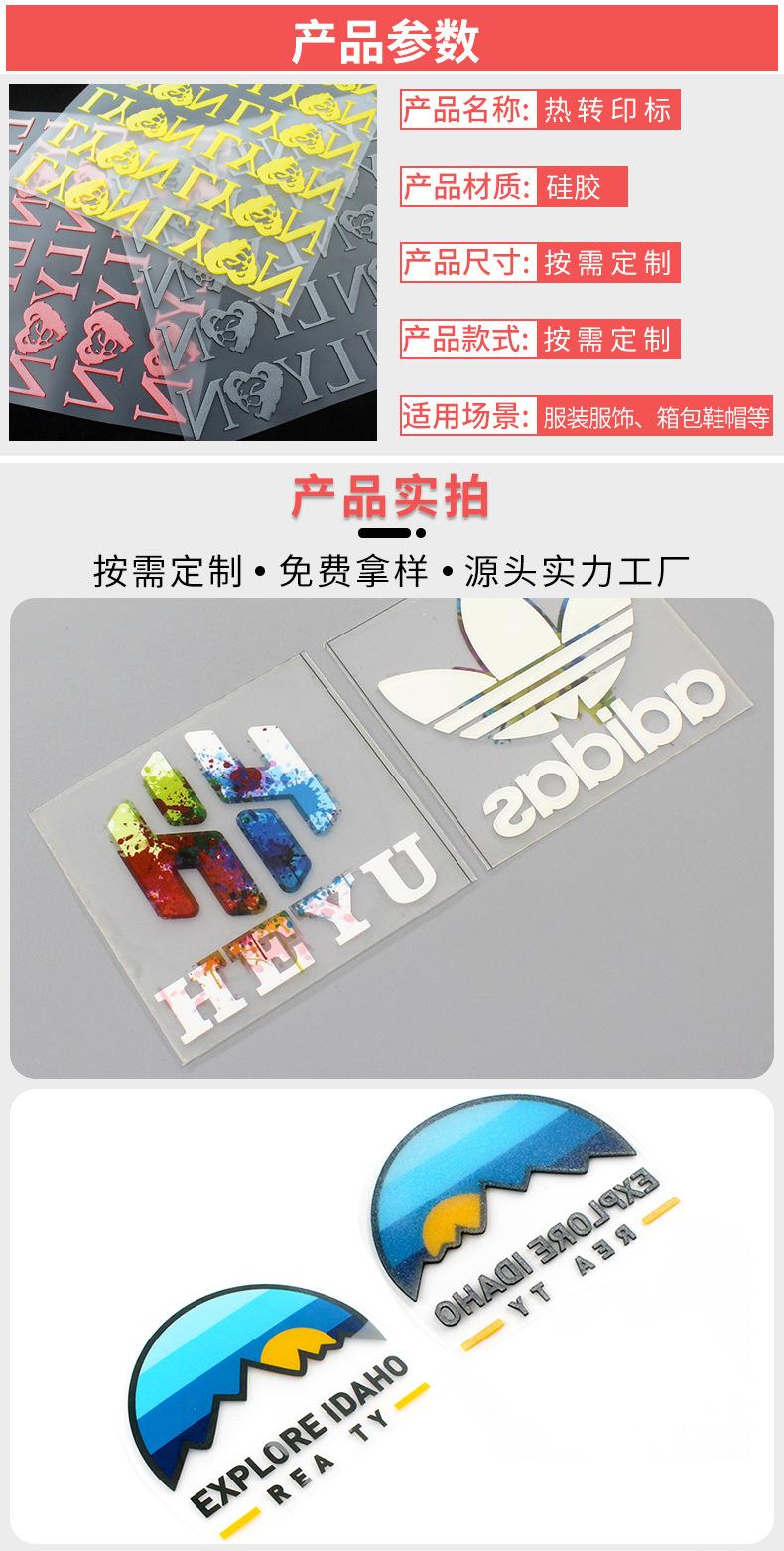 热转印标详情7_03.jpg