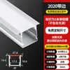Luminária Linear de Sobrepor, Calha de Luz Embutida, Calha de Alumínio, Teto de Dupla Eyelid, Fita de Luz Linear, Fita de Luz, Ranhura, Luminária Linear de LED