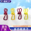 Rainbow Cloud Series Clipe para pendurar roupas Secar meias Clipe para roupas Clipe à prova de vento Clipe para roupas Clipe para chapéu Clipe para calças